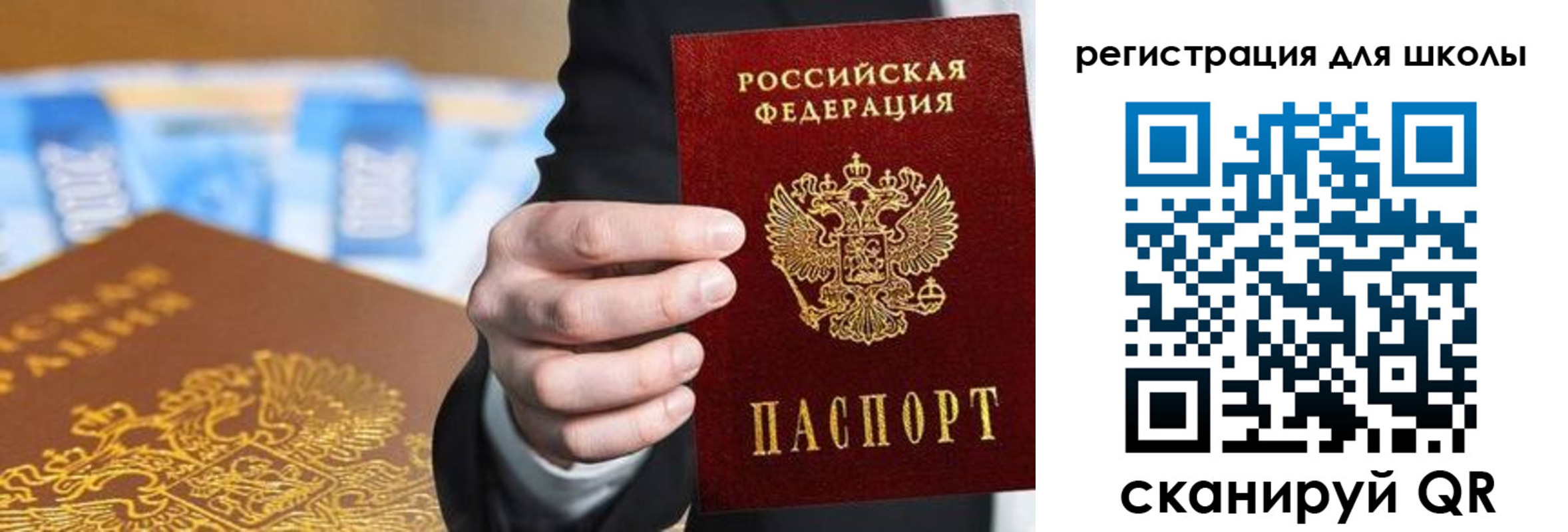 пропишу в квартире в Нязепетровске