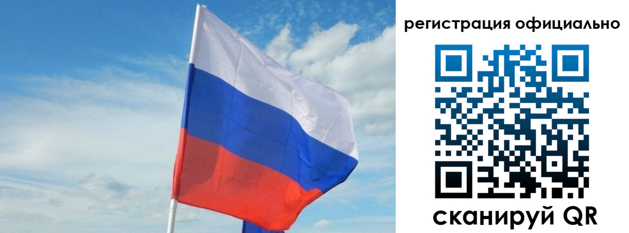 временная регистрация купить в Нязепетровске