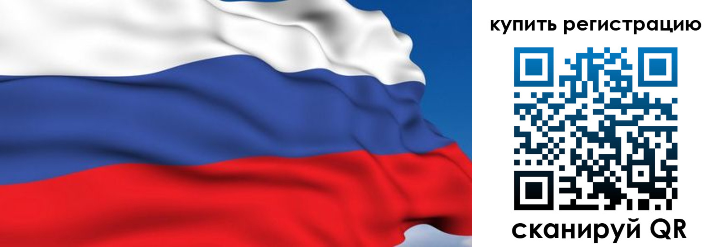 временная регистрация для всех в Нязепетровске