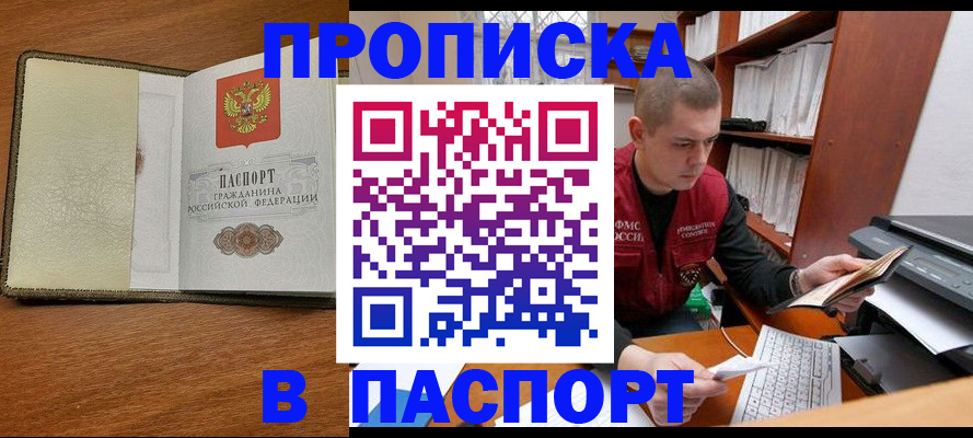найти адрес прописки в Нязепетровске