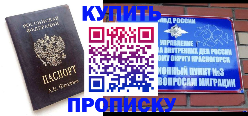 прописка поиск в Нязепетровске
